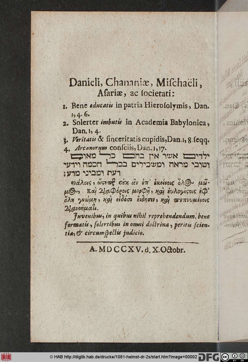 http://diglib.hab.de/drucke/1081-helmst-dr-2s/00002.jpg