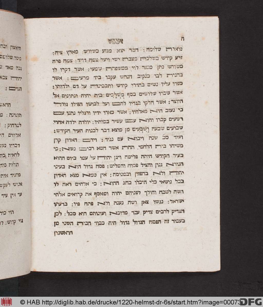 http://diglib.hab.de/drucke/1220-helmst-dr-6s/00073.jpg