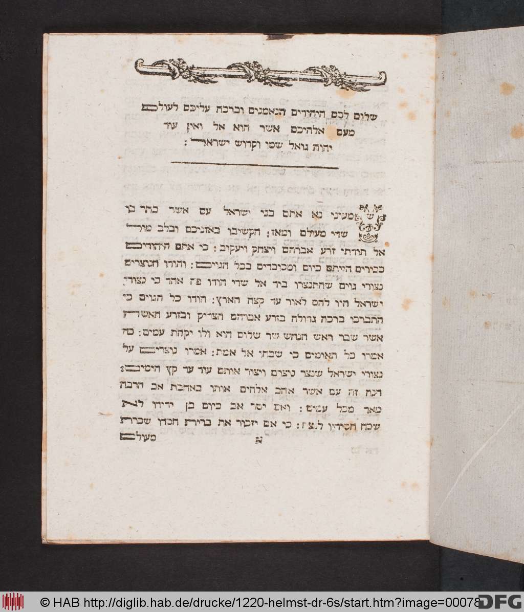 http://diglib.hab.de/drucke/1220-helmst-dr-6s/00078.jpg