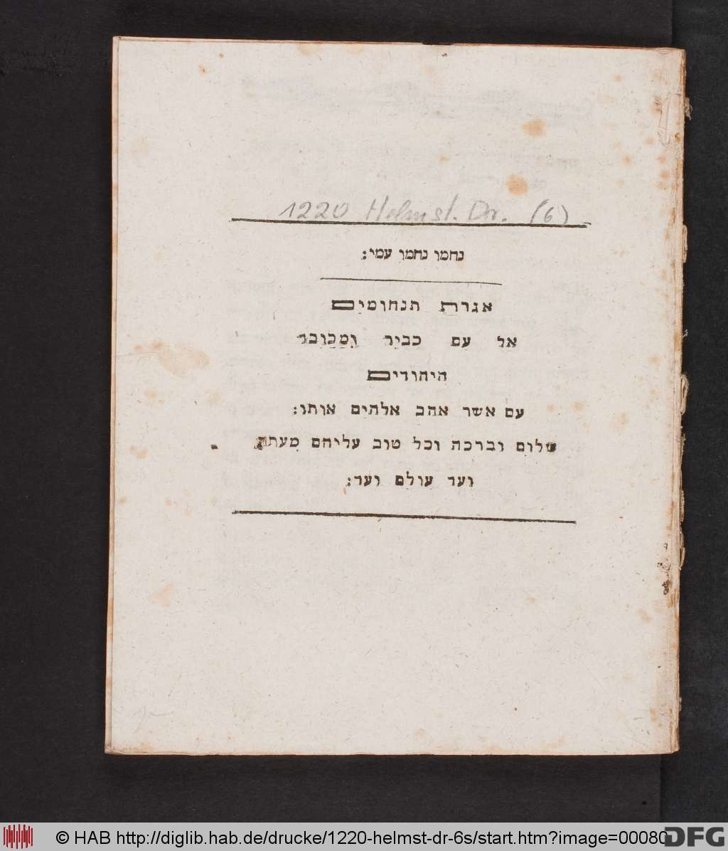 http://diglib.hab.de/drucke/1220-helmst-dr-6s/00080.jpg