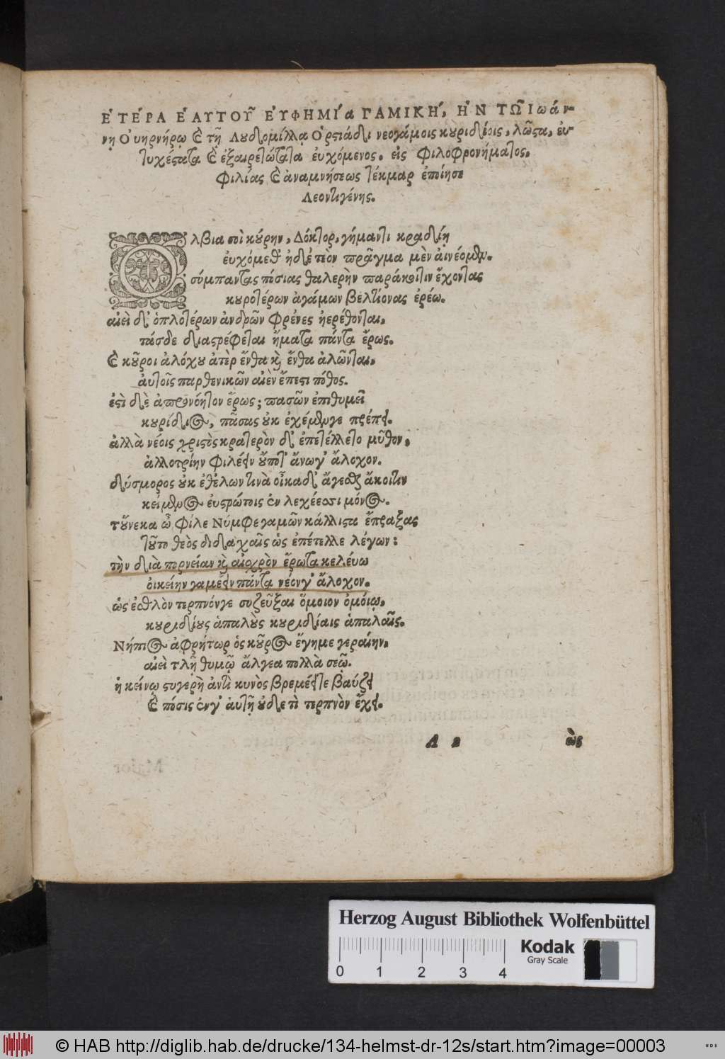 http://diglib.hab.de/drucke/134-helmst-dr-12s/00003.jpg