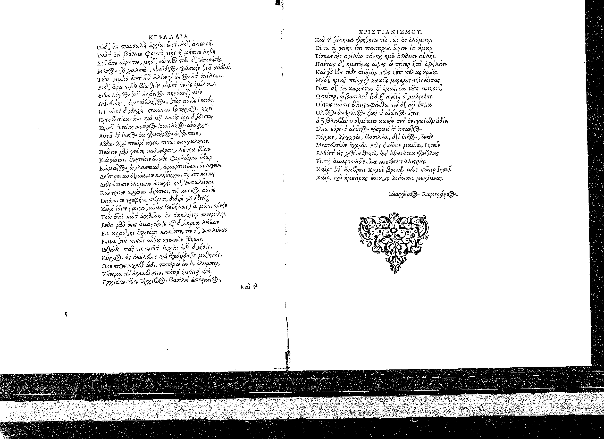 http://diglib.hab.de/drucke/171-5-quod-2/00000008.gif