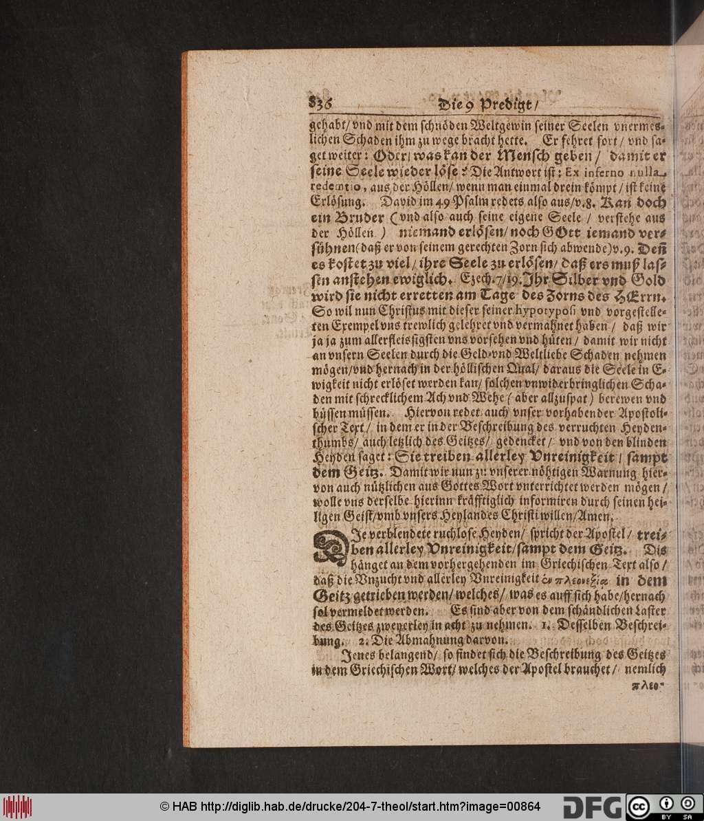 http://diglib.hab.de/drucke/204-7-theol/00864.jpg