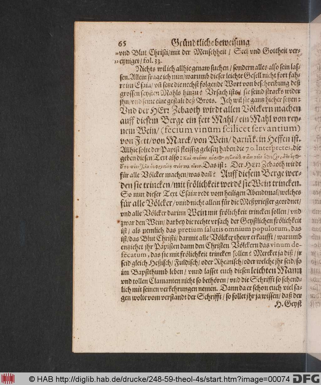 http://diglib.hab.de/drucke/248-59-theol-4s/00074.jpg