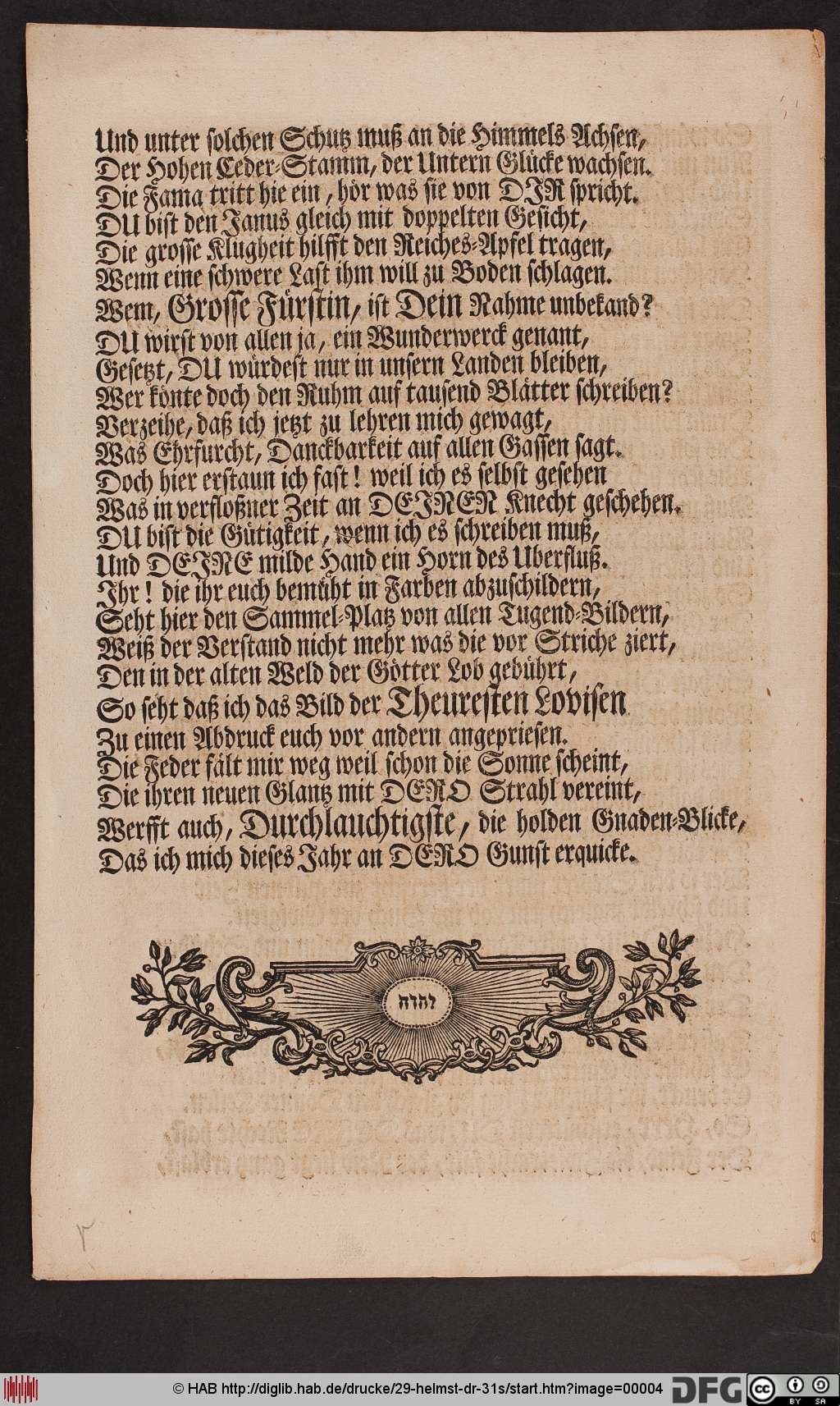 http://diglib.hab.de/drucke/29-helmst-dr-31s/00004.jpg
