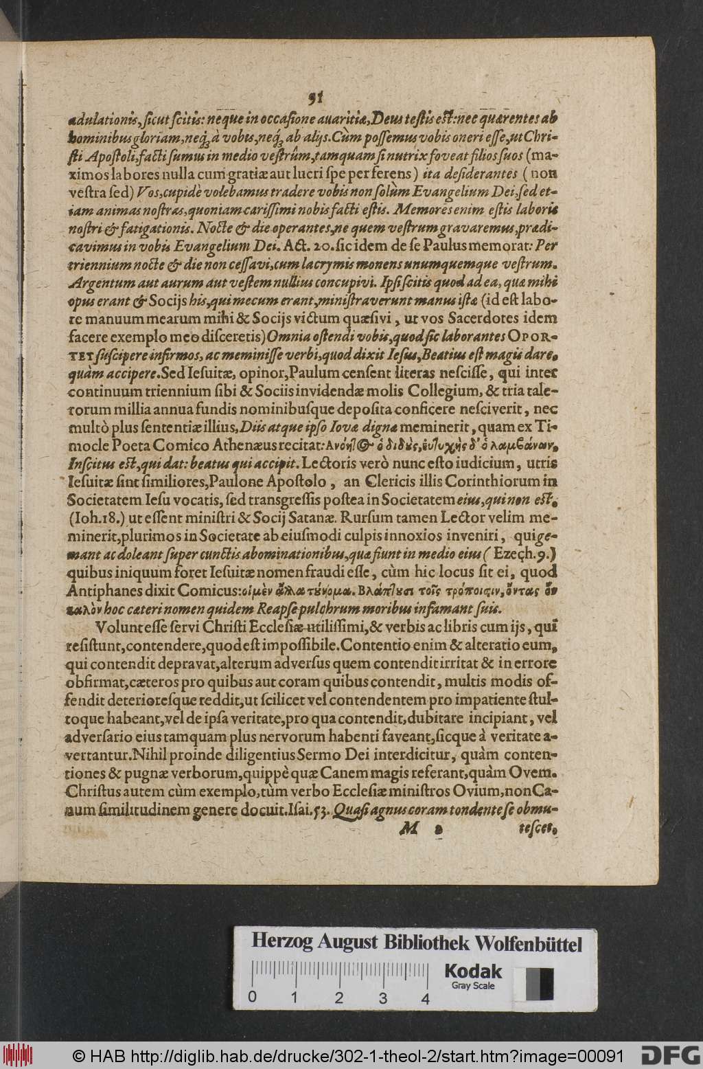 http://diglib.hab.de/drucke/302-1-theol-2/00091.jpg