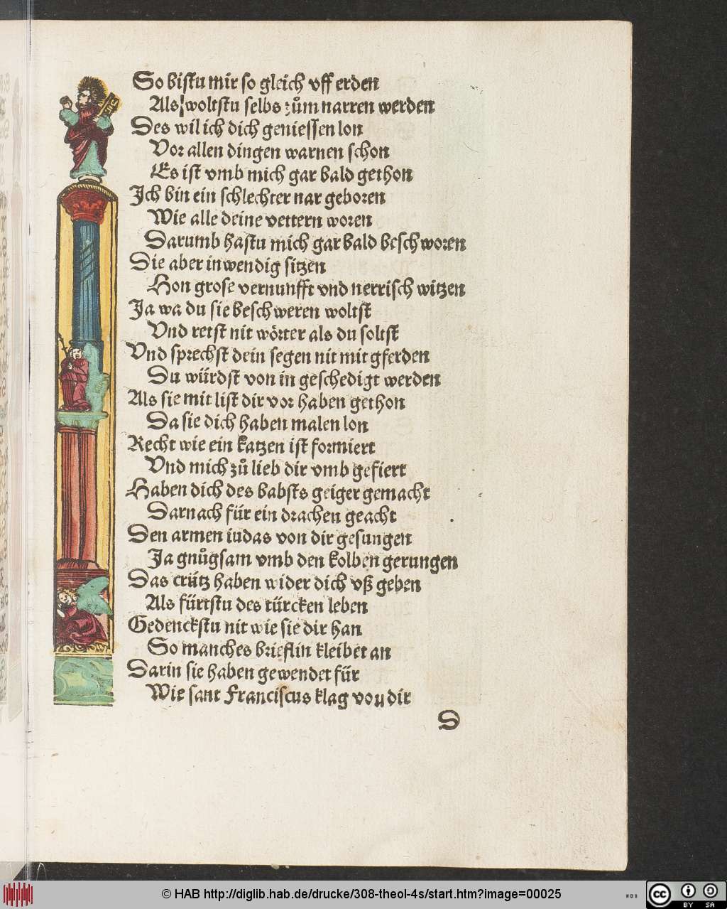 http://diglib.hab.de/drucke/308-theol-4s/00025.jpg