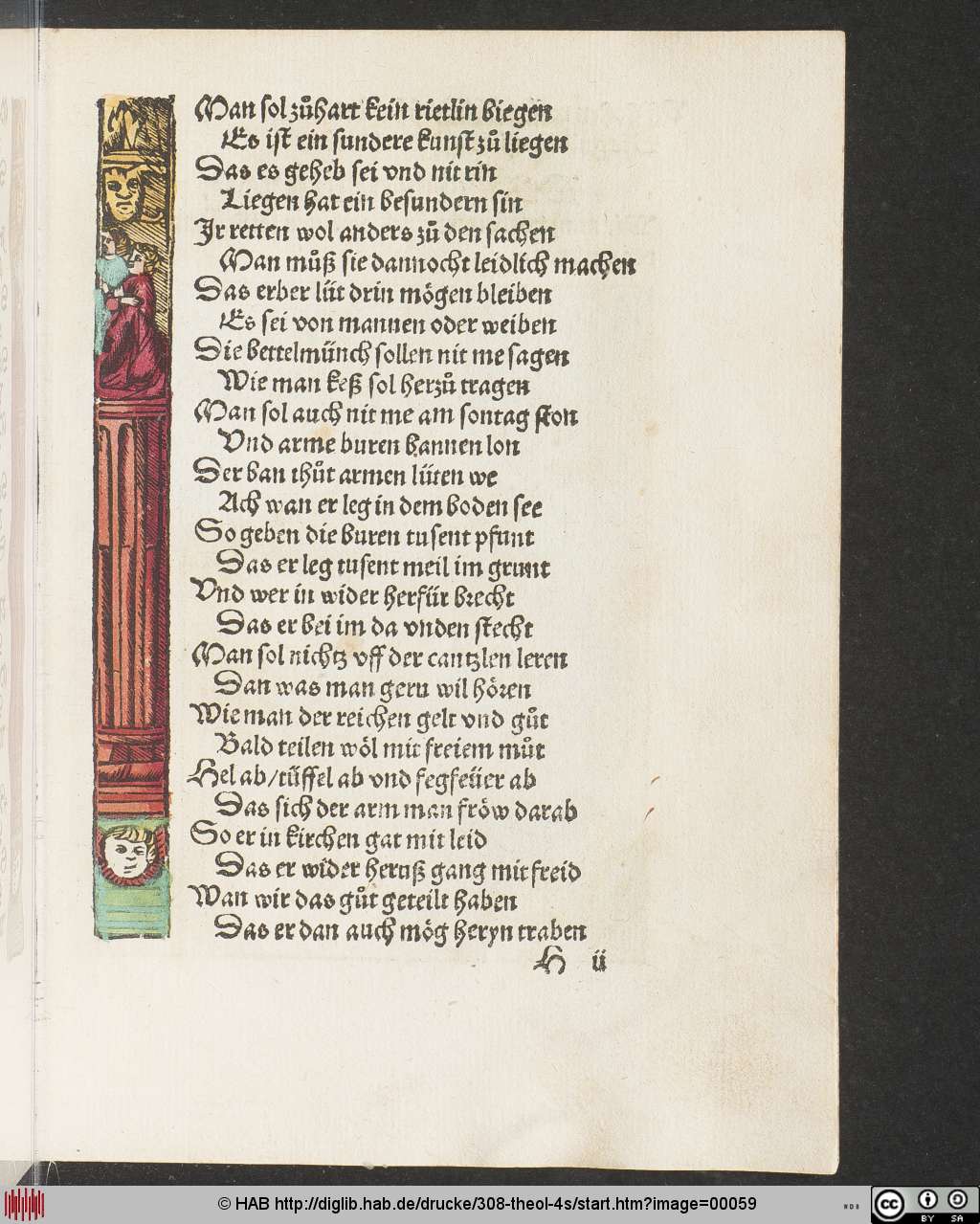 http://diglib.hab.de/drucke/308-theol-4s/00059.jpg