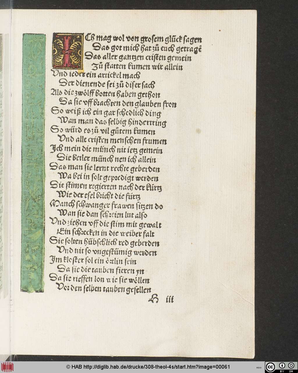 http://diglib.hab.de/drucke/308-theol-4s/00061.jpg