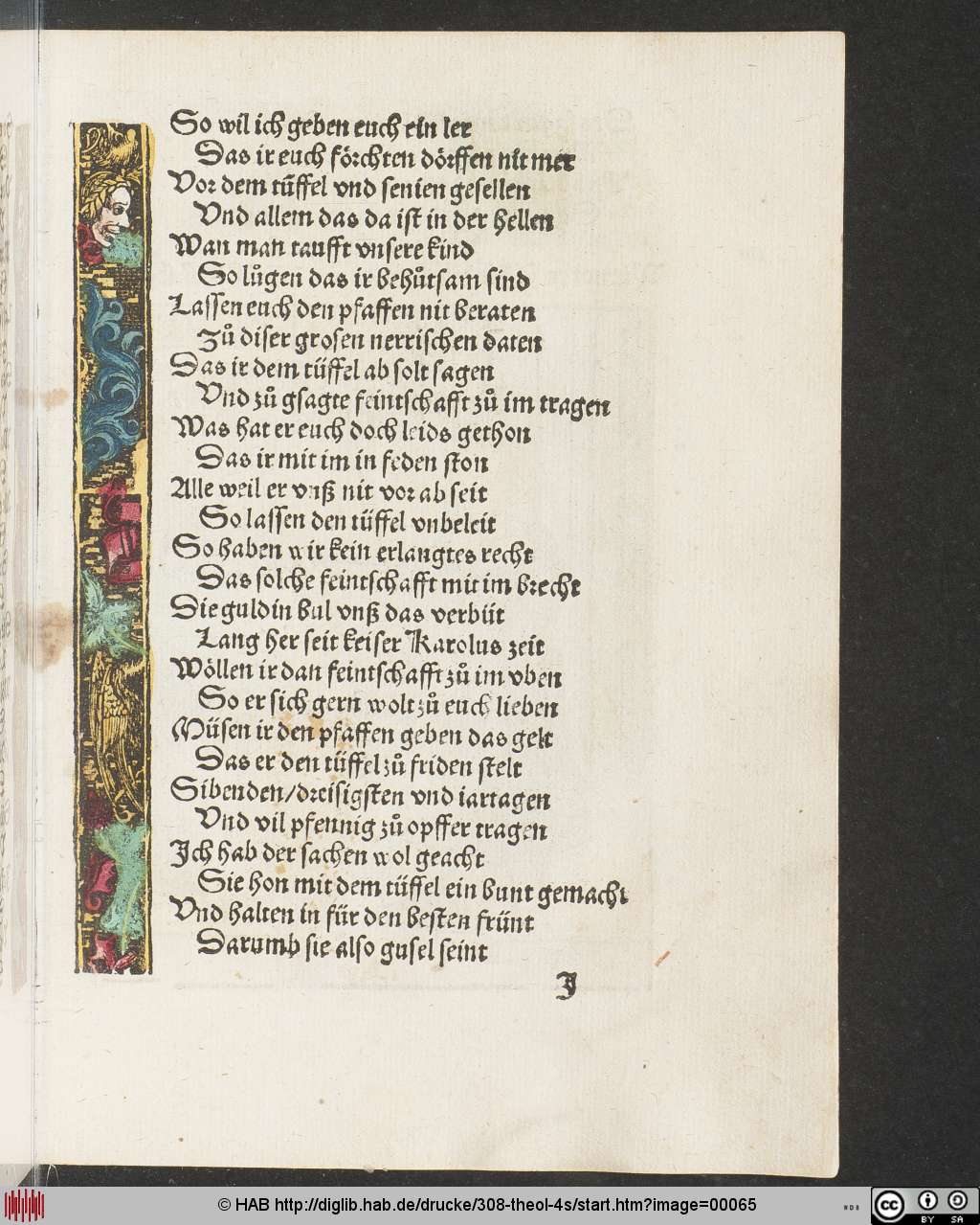 http://diglib.hab.de/drucke/308-theol-4s/00065.jpg