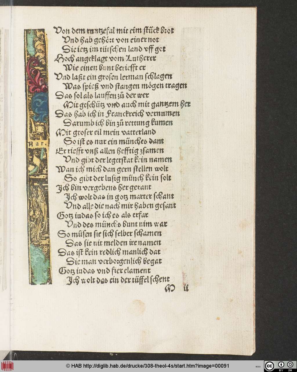 http://diglib.hab.de/drucke/308-theol-4s/00091.jpg
