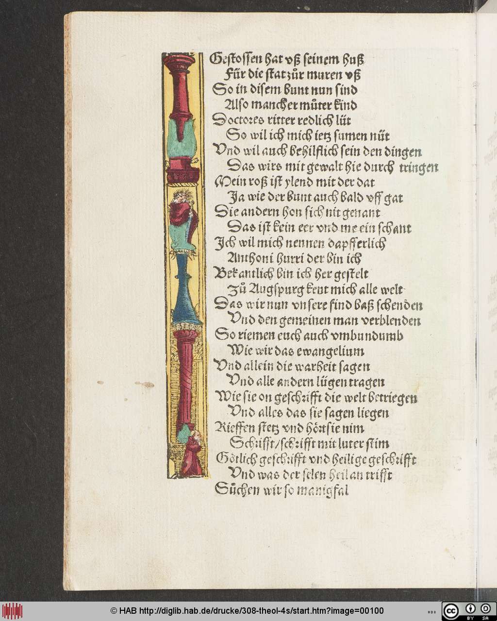 http://diglib.hab.de/drucke/308-theol-4s/00100.jpg