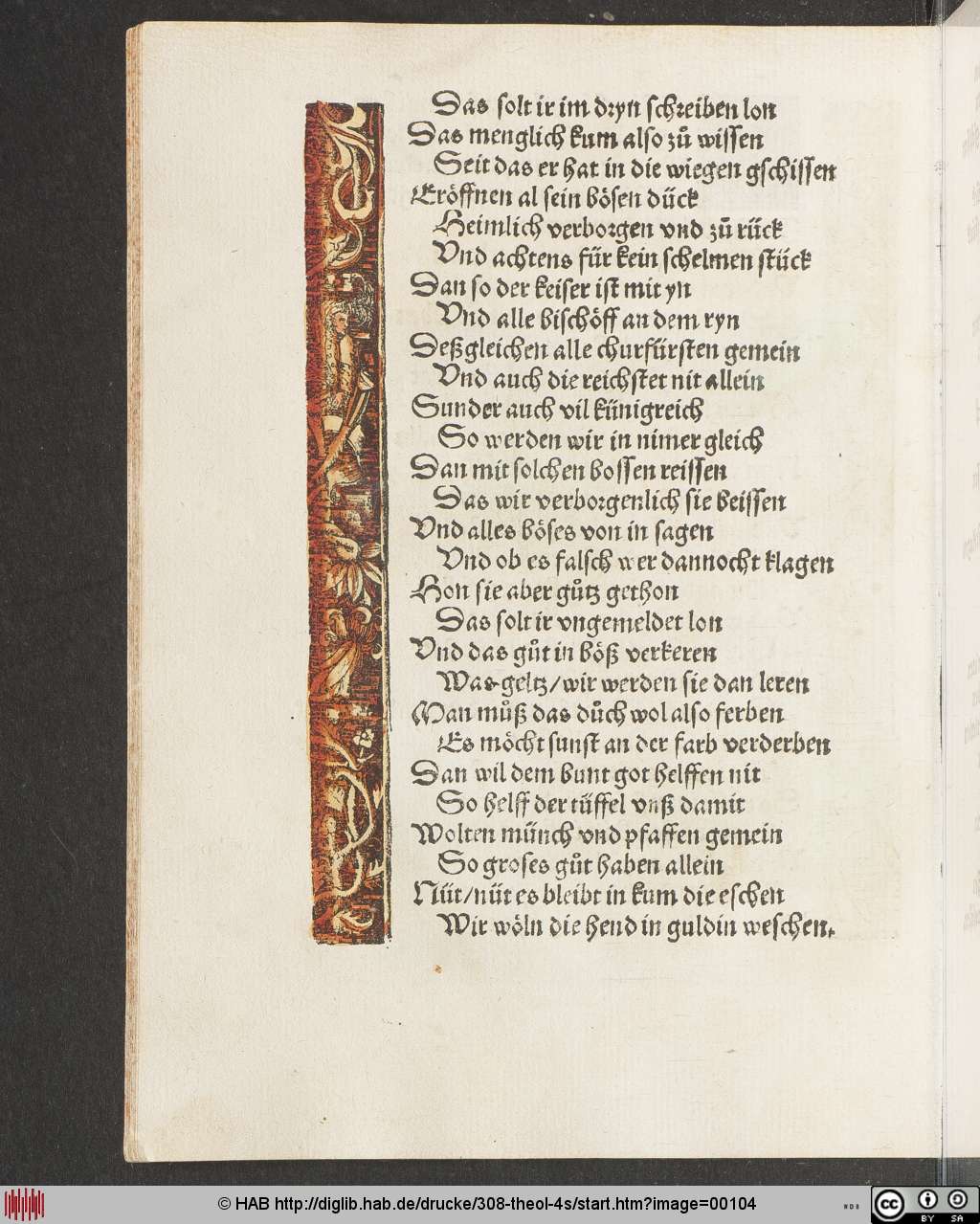 http://diglib.hab.de/drucke/308-theol-4s/00104.jpg