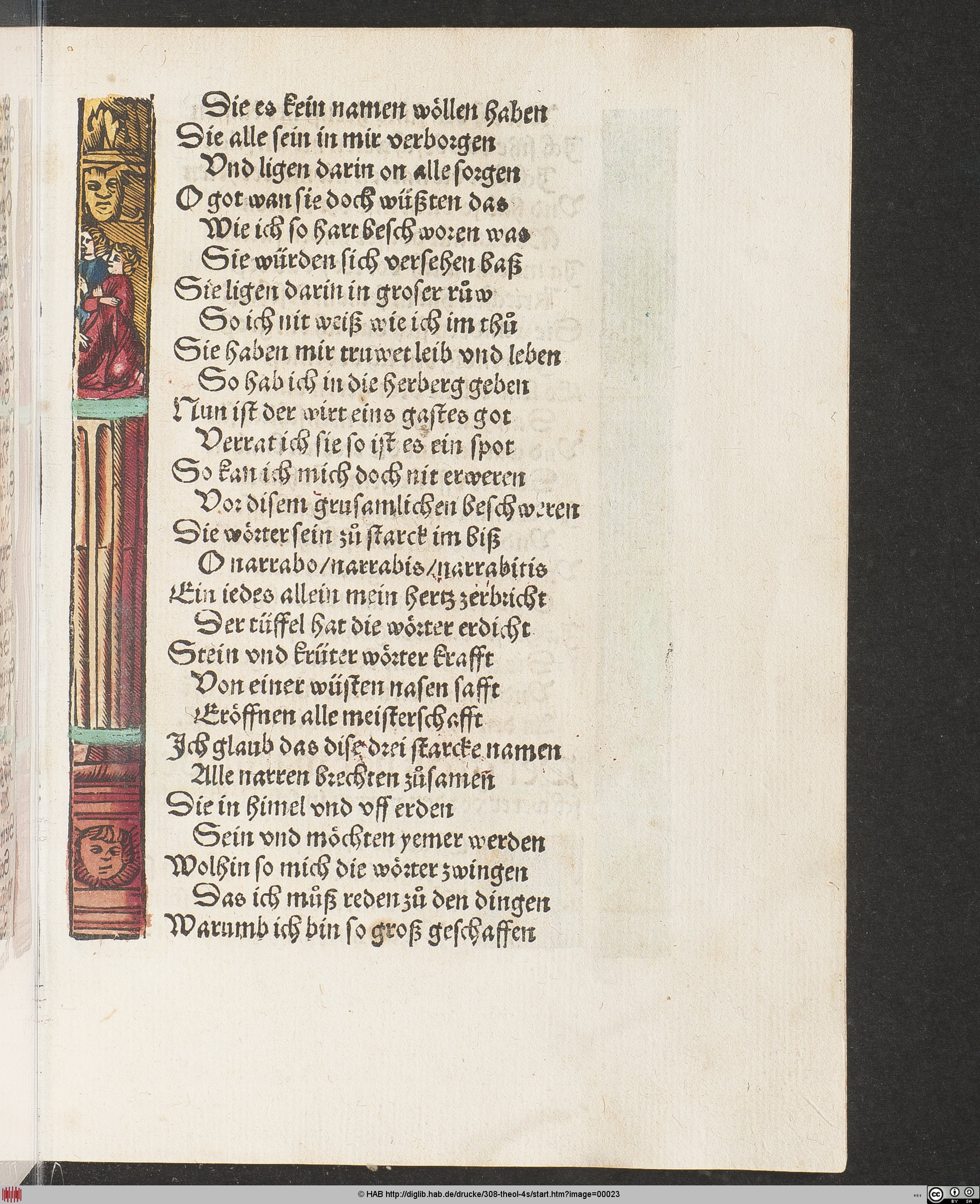 http://diglib.hab.de/drucke/308-theol-4s/max/00023.jpg
