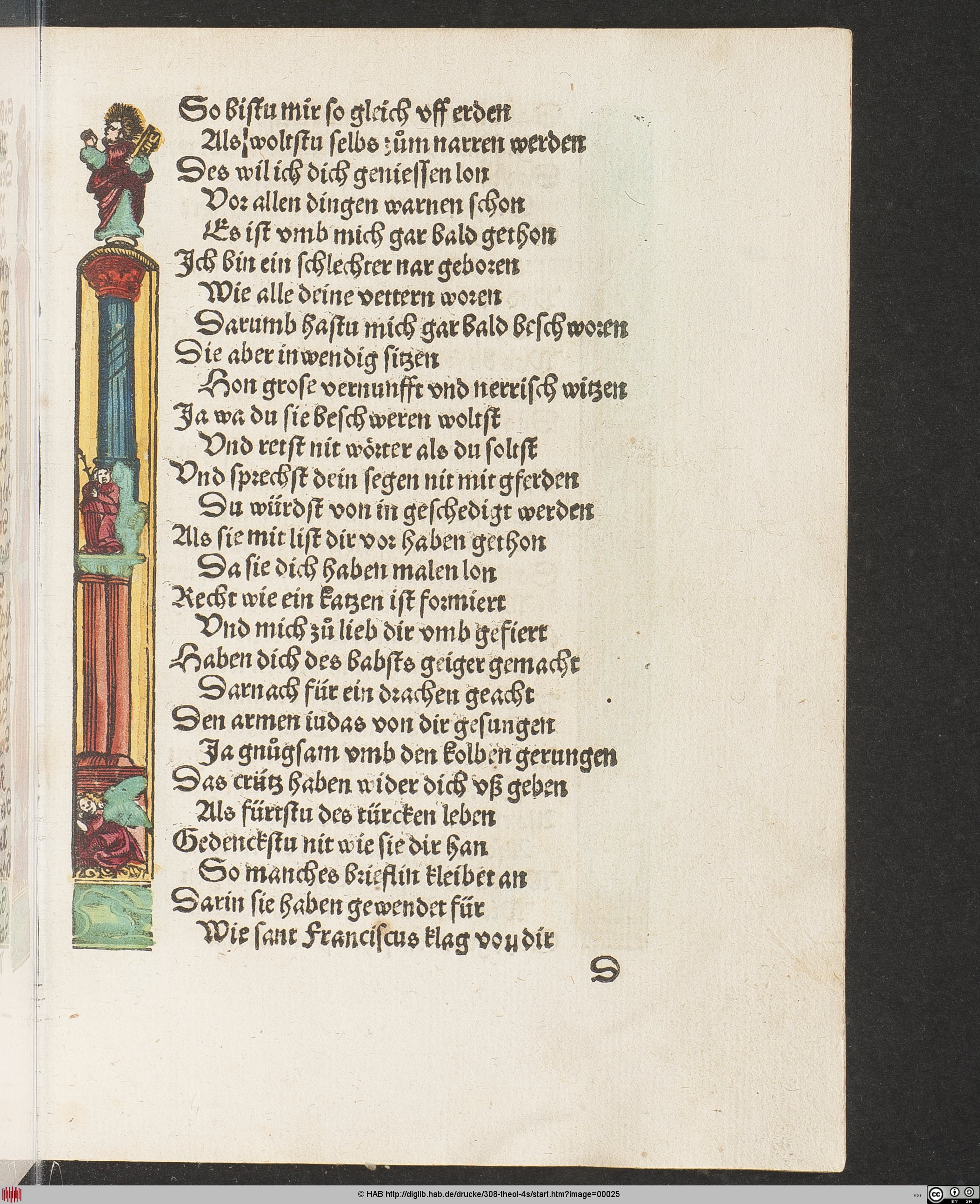 http://diglib.hab.de/drucke/308-theol-4s/max/00025.jpg