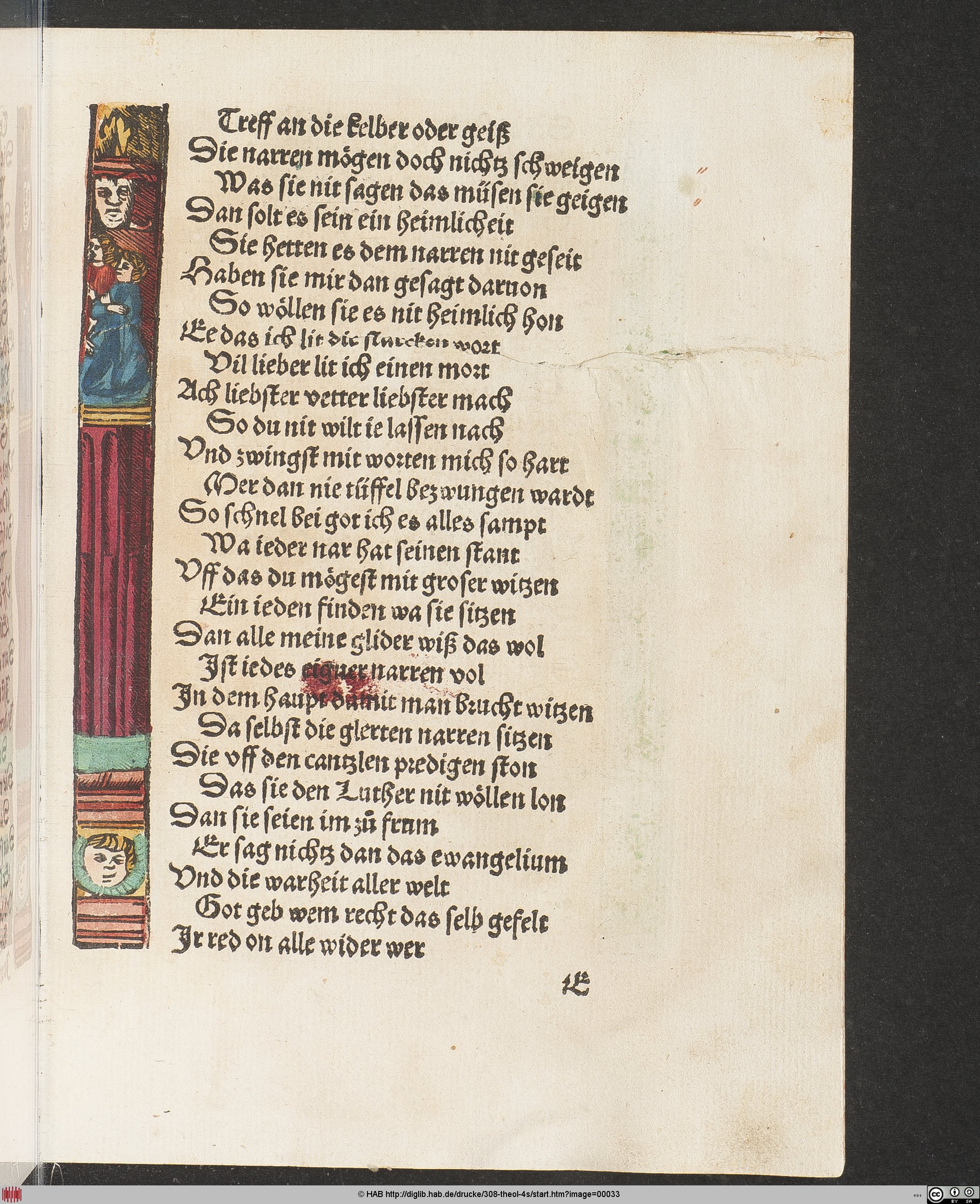 http://diglib.hab.de/drucke/308-theol-4s/max/00033.jpg