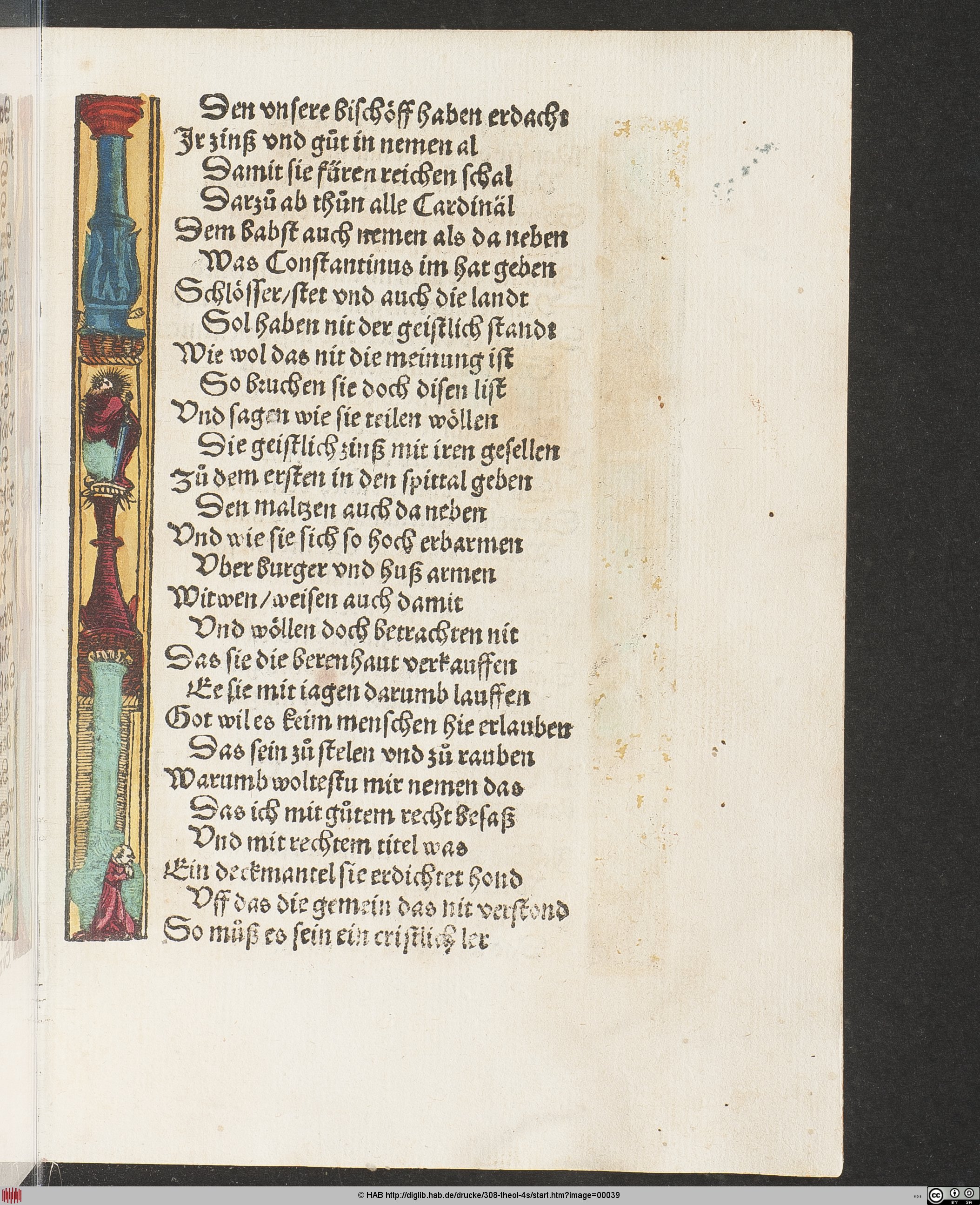 http://diglib.hab.de/drucke/308-theol-4s/max/00039.jpg