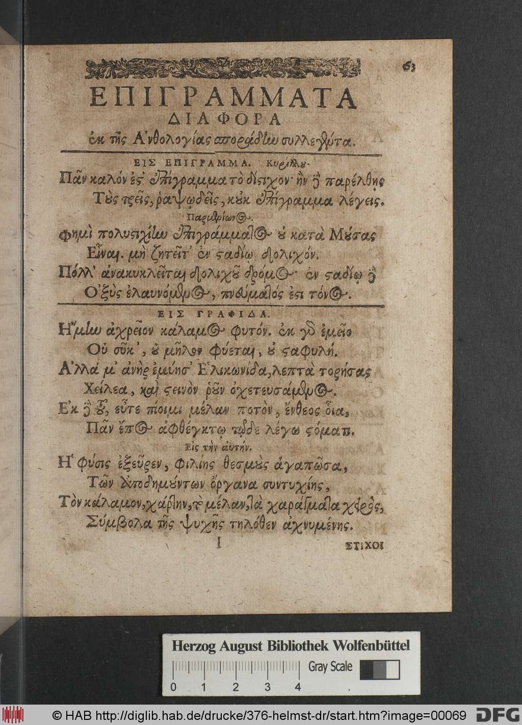 http://diglib.hab.de/drucke/376-helmst-dr/00069.jpg