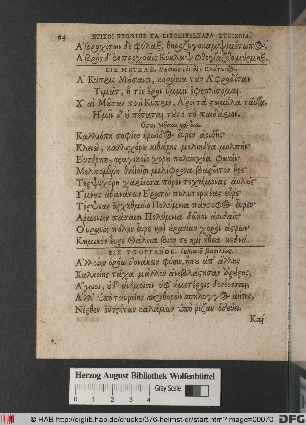 http://diglib.hab.de/drucke/376-helmst-dr/00070.jpg