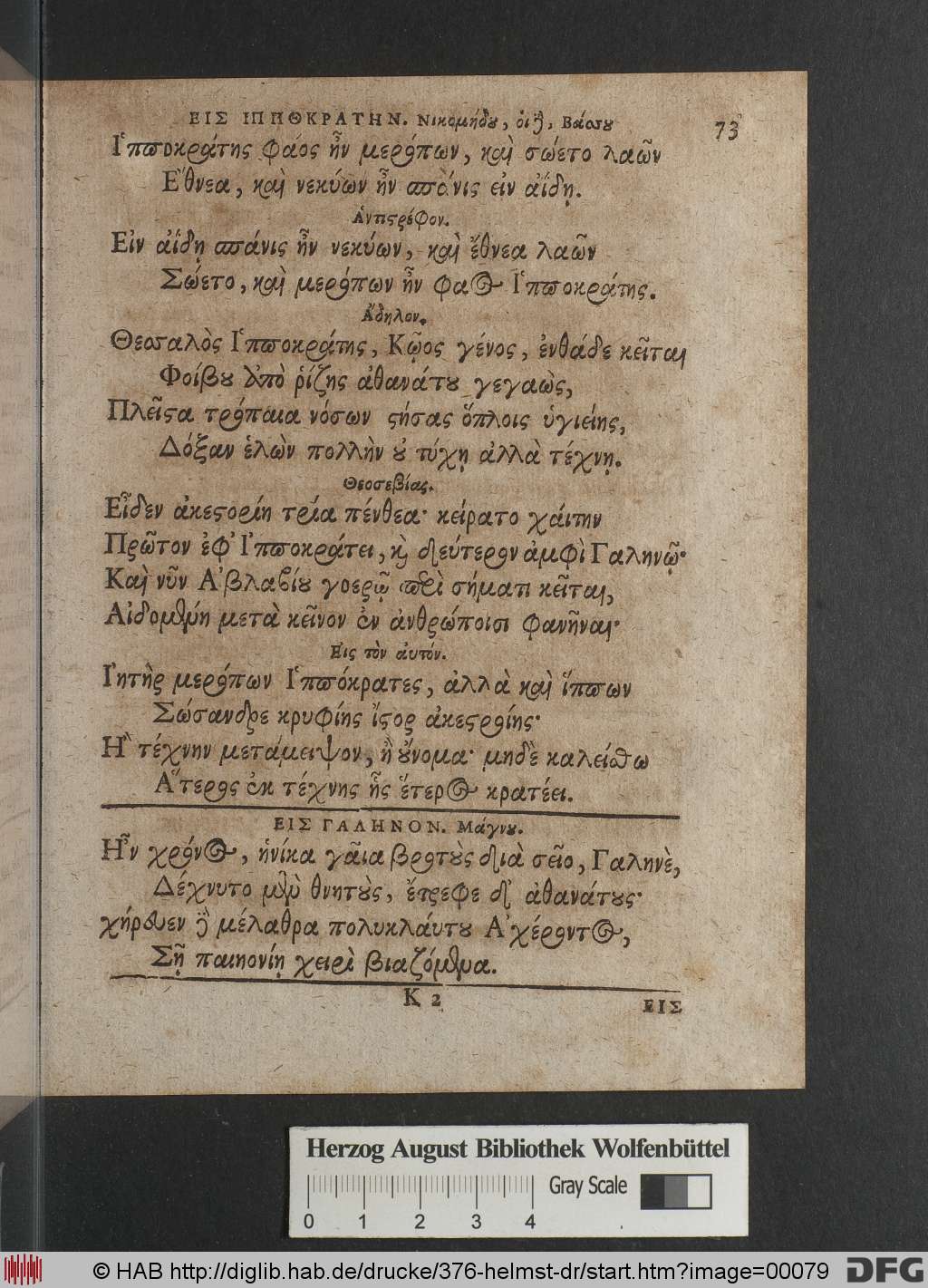 http://diglib.hab.de/drucke/376-helmst-dr/00079.jpg