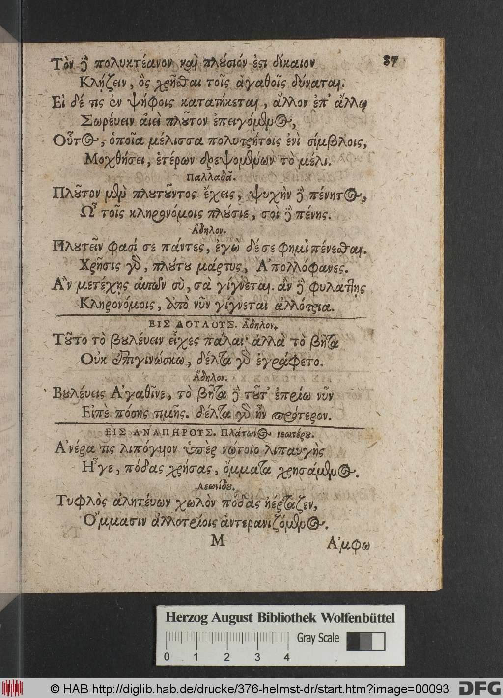 http://diglib.hab.de/drucke/376-helmst-dr/00093.jpg