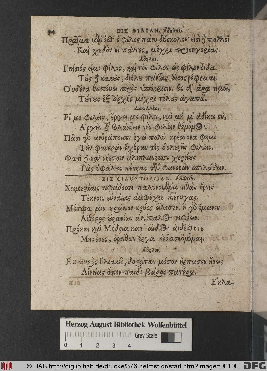 http://diglib.hab.de/drucke/376-helmst-dr/00100.jpg