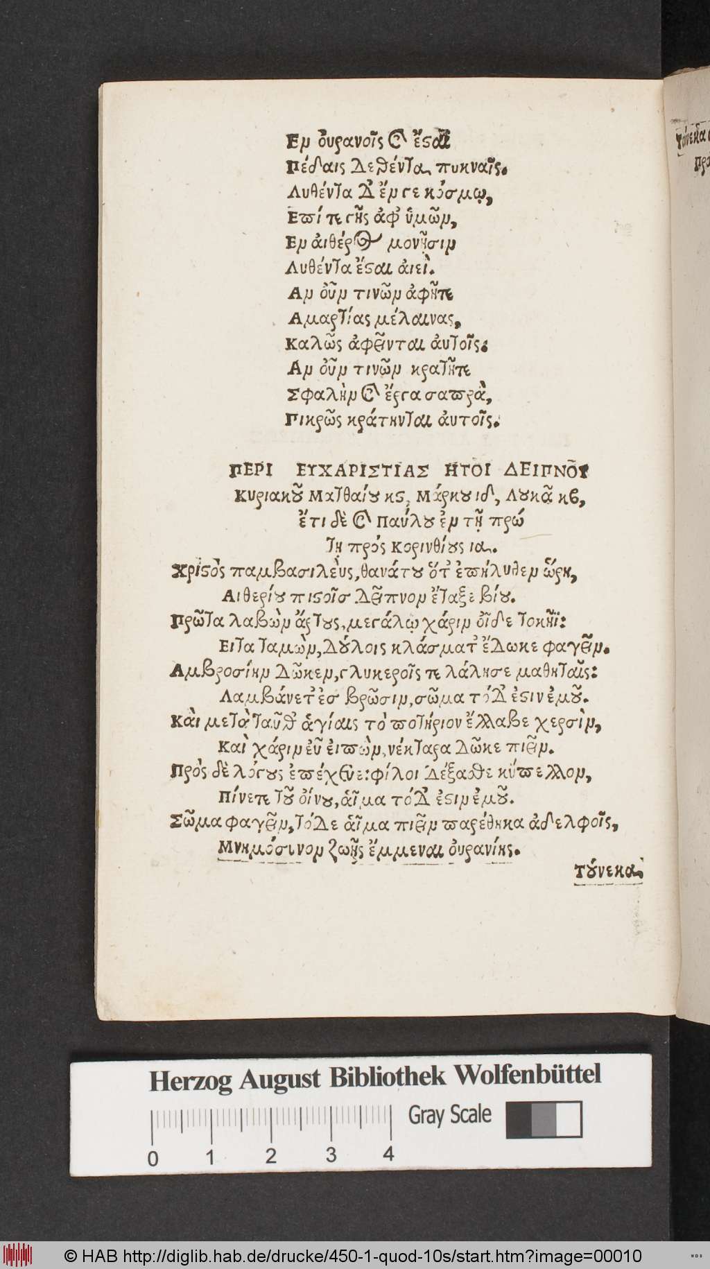 http://diglib.hab.de/drucke/450-1-quod-10s/00010.jpg