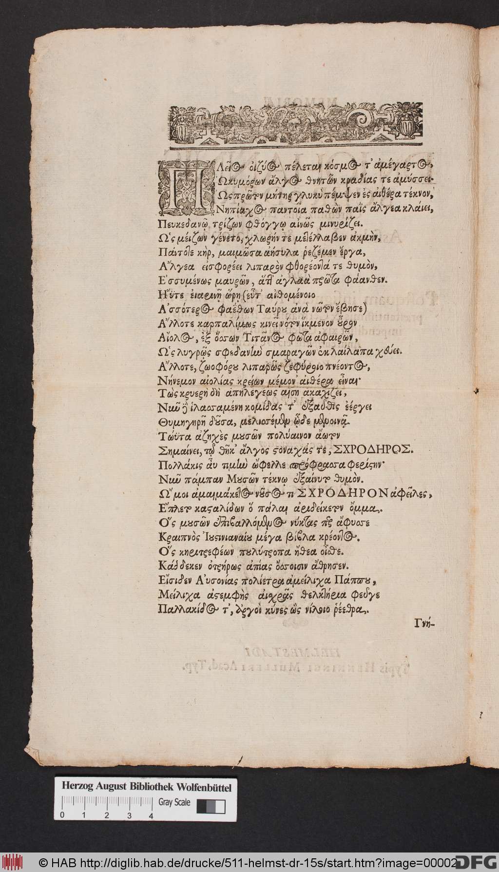 http://diglib.hab.de/drucke/511-helmst-dr-15s/00002.jpg