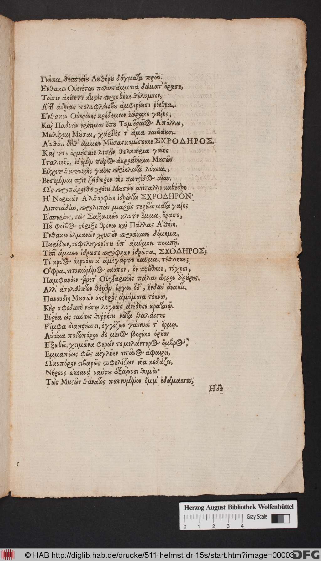 http://diglib.hab.de/drucke/511-helmst-dr-15s/00003.jpg