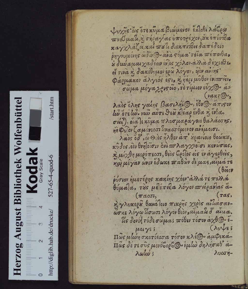 http://diglib.hab.de/drucke/527-65-4-quod-6/00062.jpg