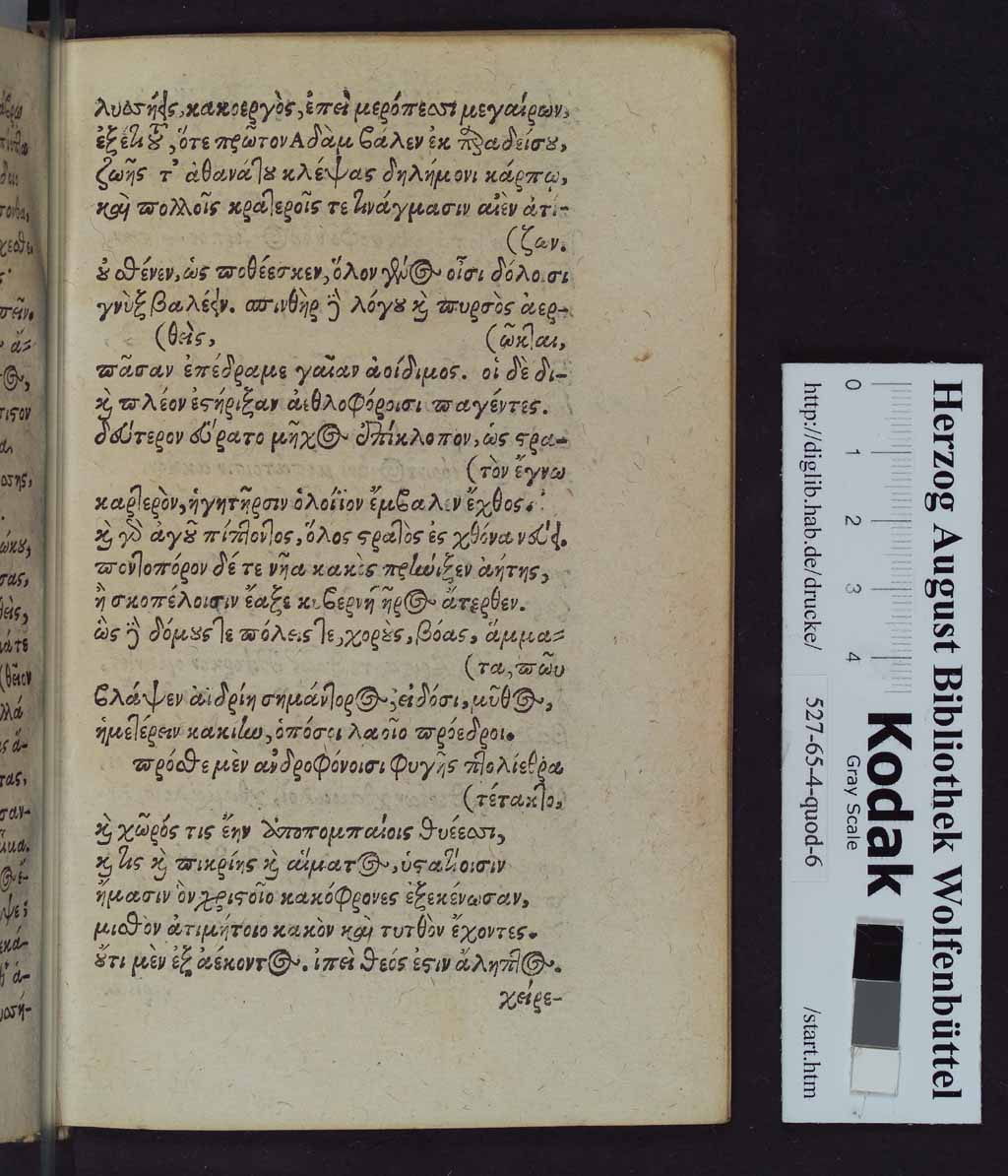 http://diglib.hab.de/drucke/527-65-4-quod-6/00063.jpg