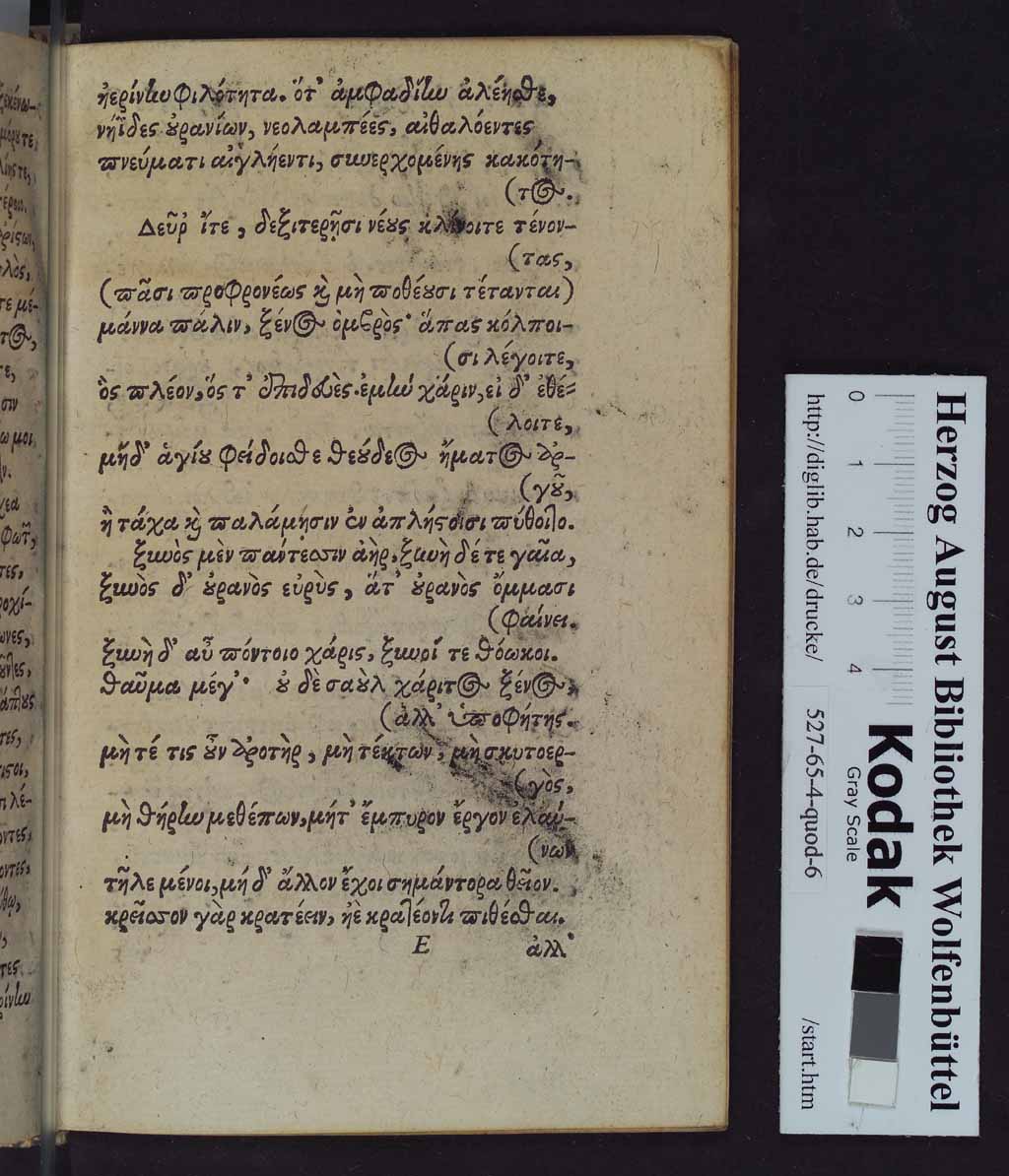 http://diglib.hab.de/drucke/527-65-4-quod-6/00065.jpg