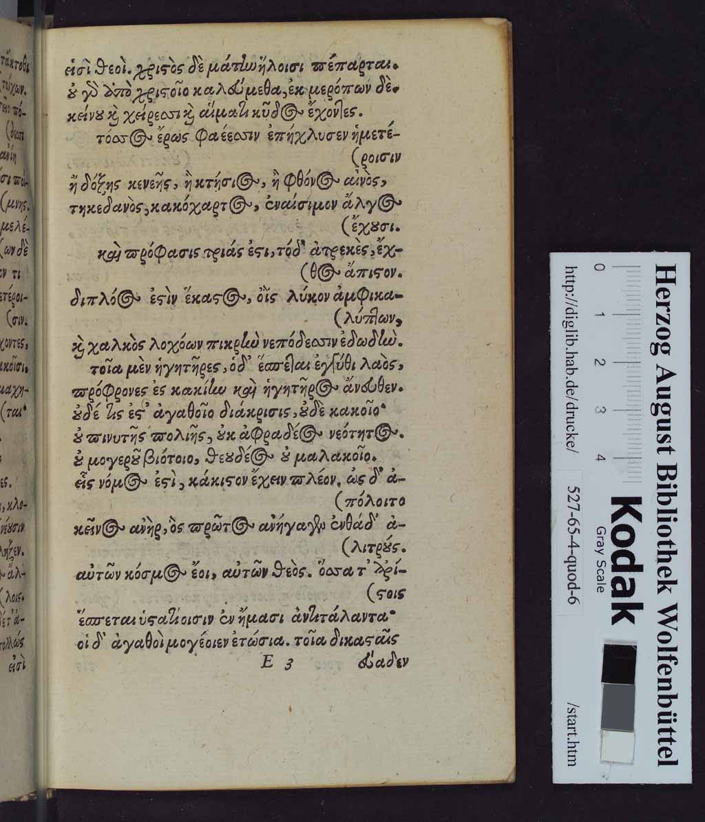 http://diglib.hab.de/drucke/527-65-4-quod-6/00069.jpg