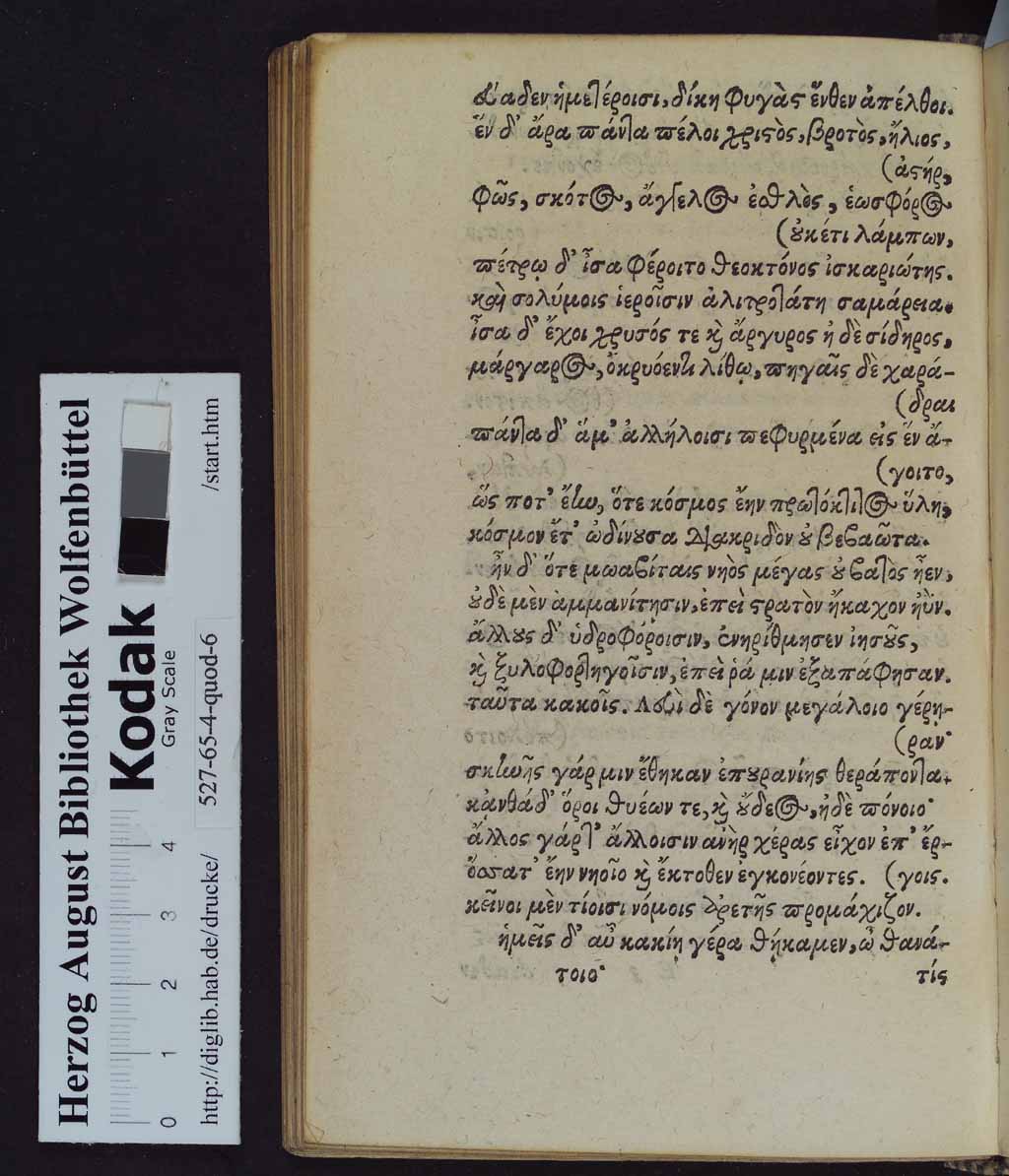 http://diglib.hab.de/drucke/527-65-4-quod-6/00070.jpg