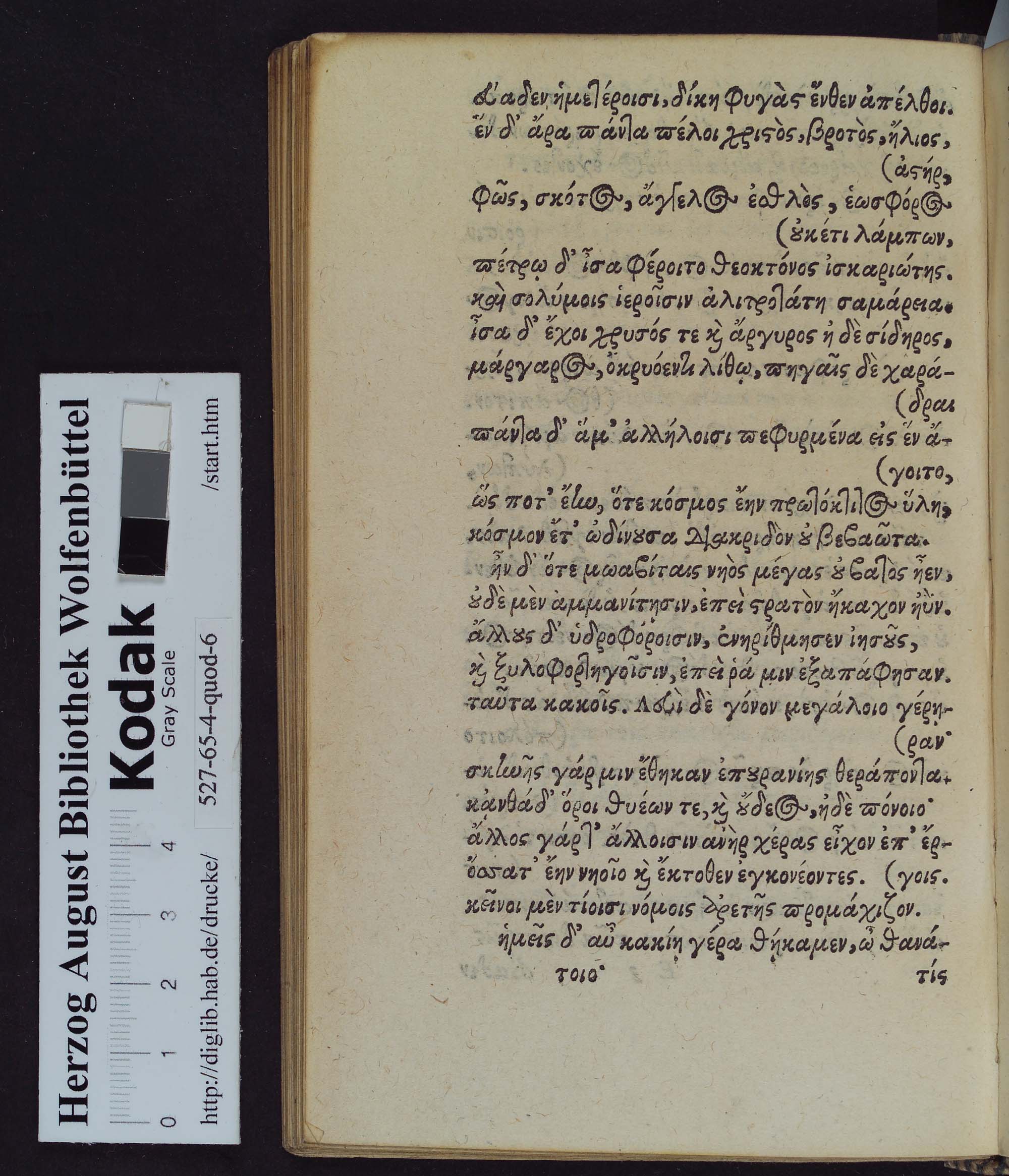 http://diglib.hab.de/drucke/527-65-4-quod-6/max/00070.jpg
