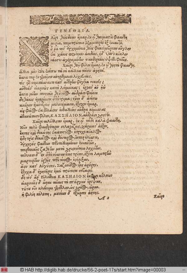 http://diglib.hab.de/drucke/56-2-poet-17s/min/00003.jpg