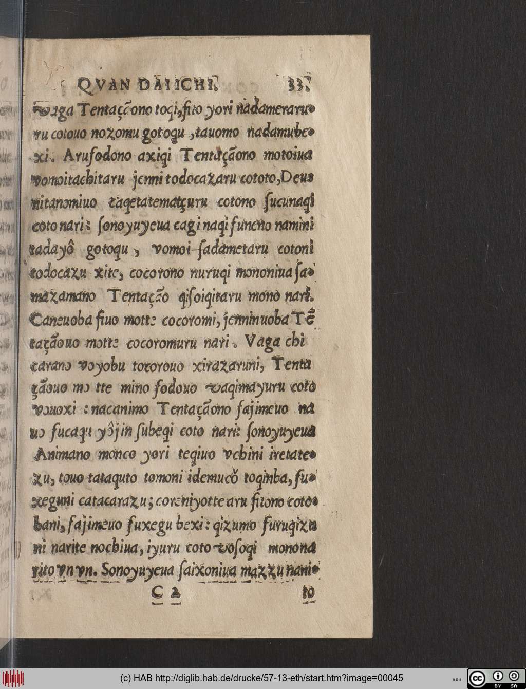 http://diglib.hab.de/drucke/57-13-eth/00045.jpg