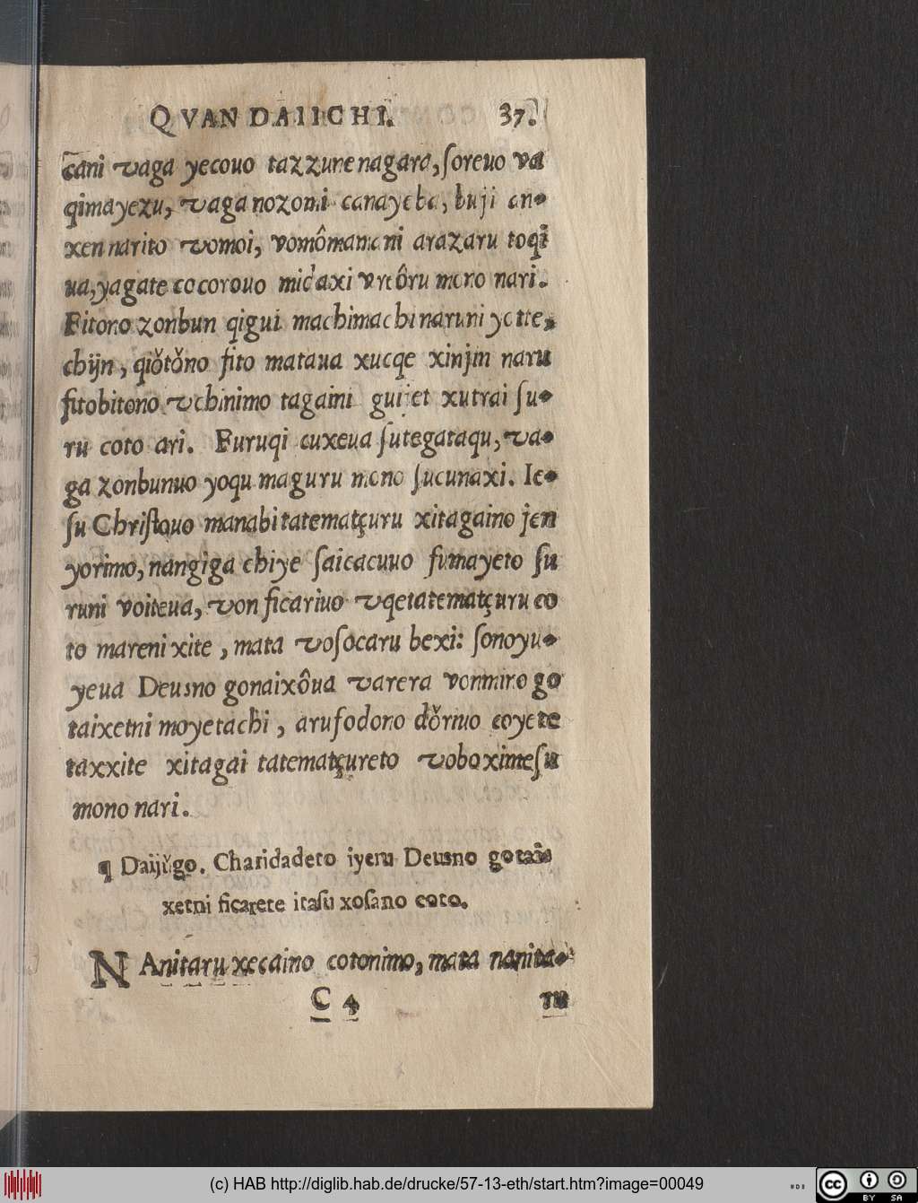 http://diglib.hab.de/drucke/57-13-eth/00049.jpg