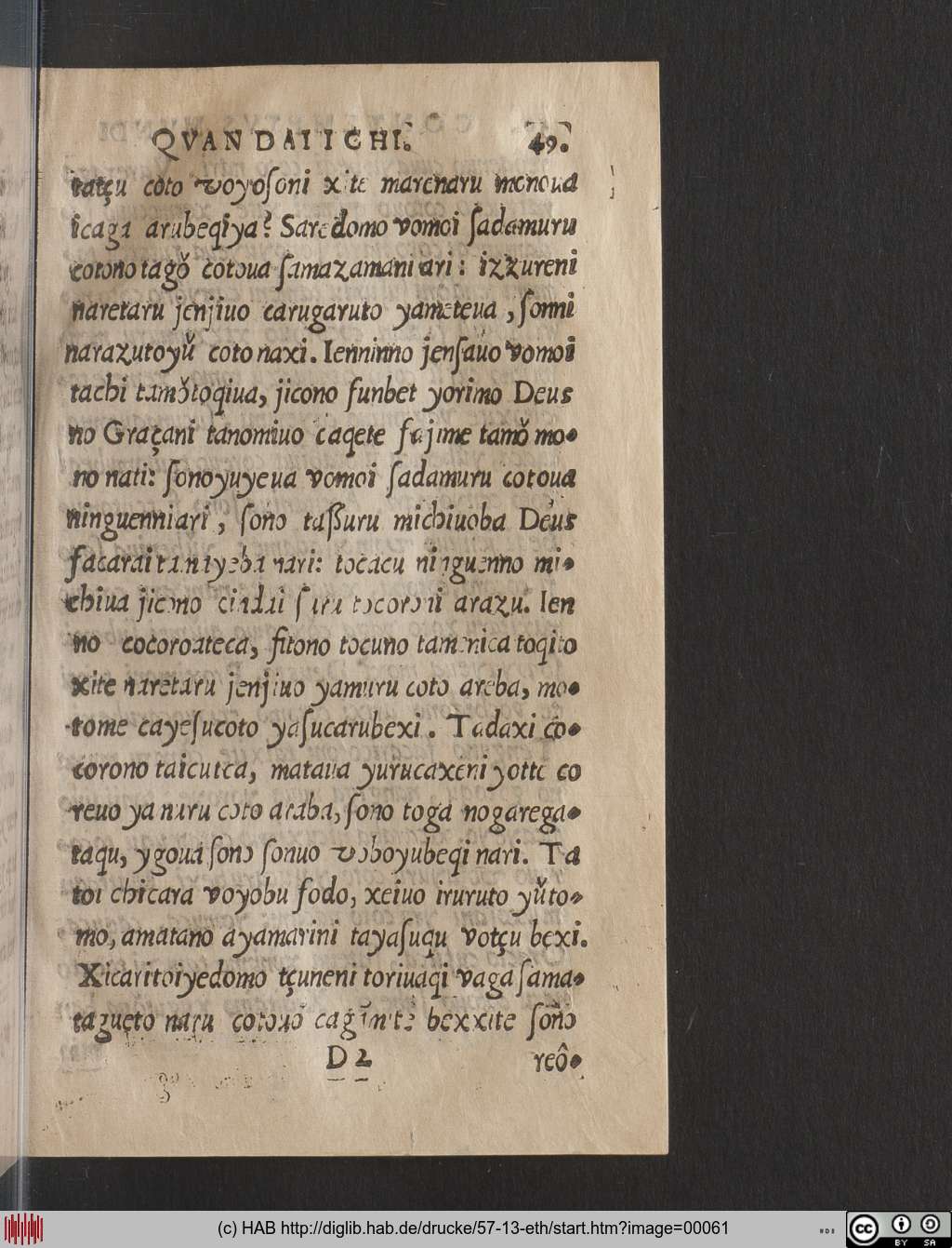 http://diglib.hab.de/drucke/57-13-eth/00061.jpg
