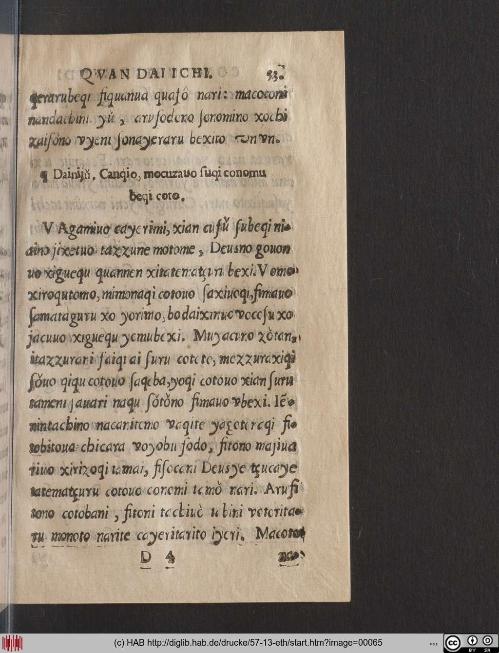 http://diglib.hab.de/drucke/57-13-eth/00065.jpg