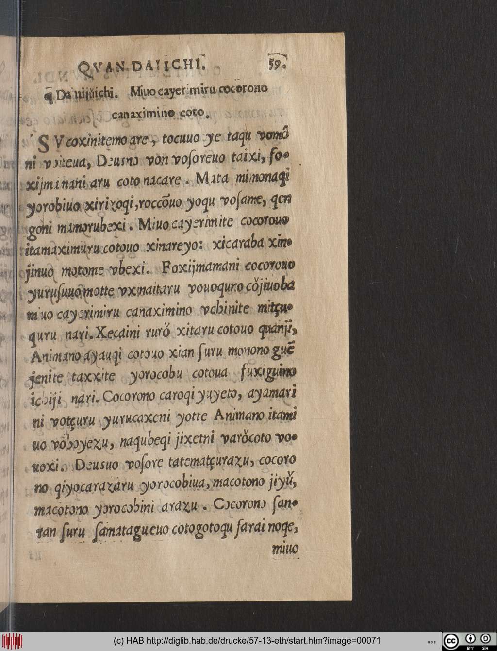http://diglib.hab.de/drucke/57-13-eth/00071.jpg