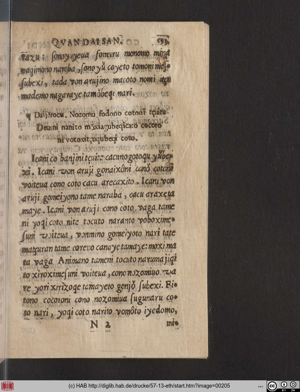 http://diglib.hab.de/drucke/57-13-eth/00205.jpg