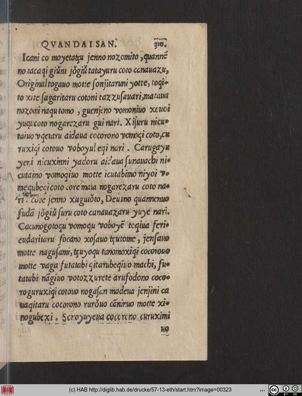 http://diglib.hab.de/drucke/57-13-eth/00323.jpg