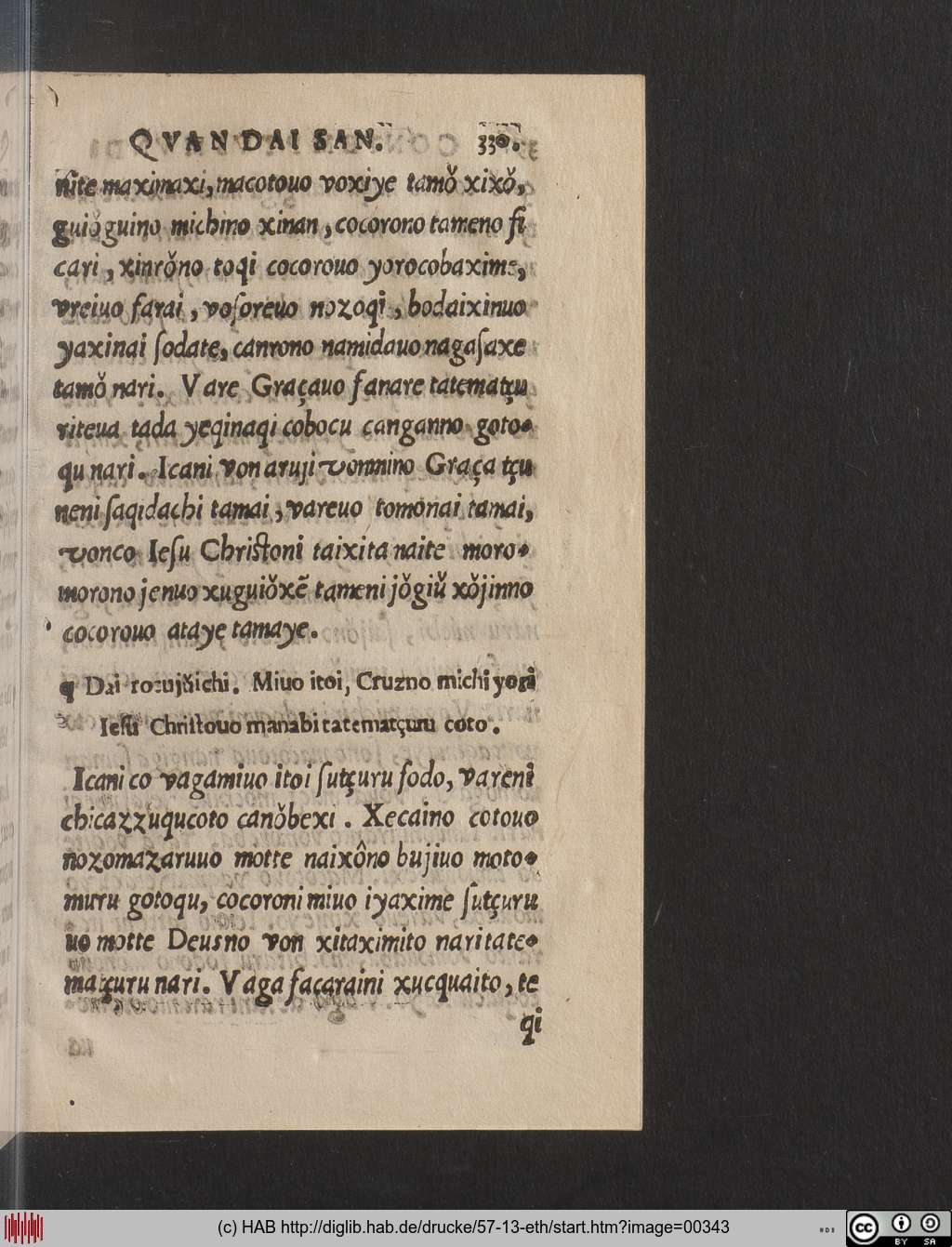 http://diglib.hab.de/drucke/57-13-eth/00343.jpg