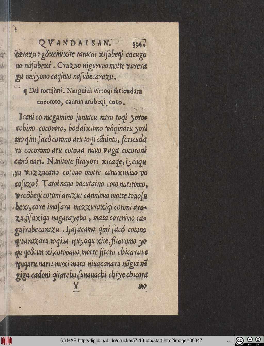 http://diglib.hab.de/drucke/57-13-eth/00347.jpg