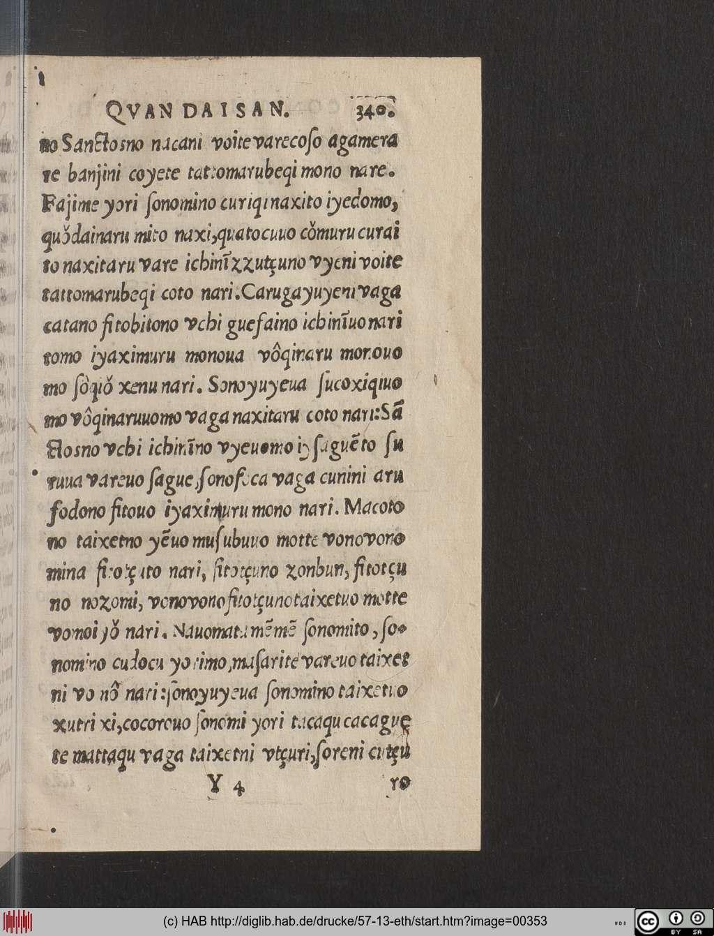 http://diglib.hab.de/drucke/57-13-eth/00353.jpg