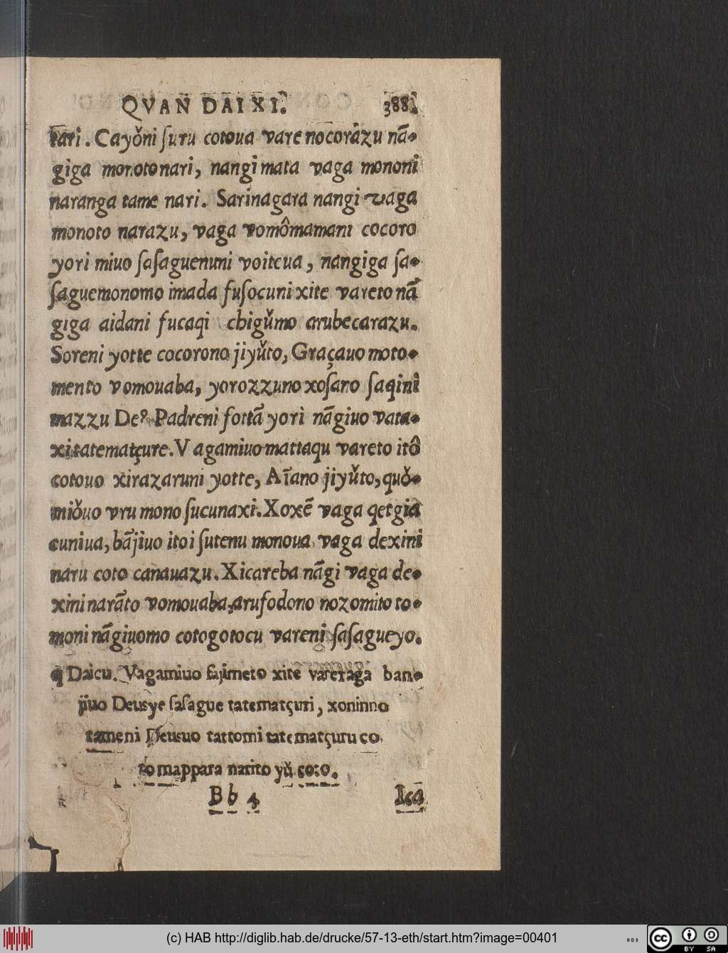 http://diglib.hab.de/drucke/57-13-eth/00401.jpg