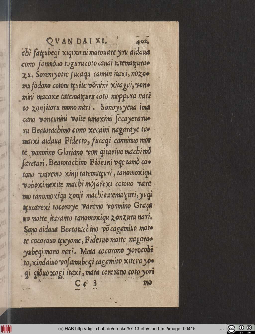 http://diglib.hab.de/drucke/57-13-eth/00415.jpg