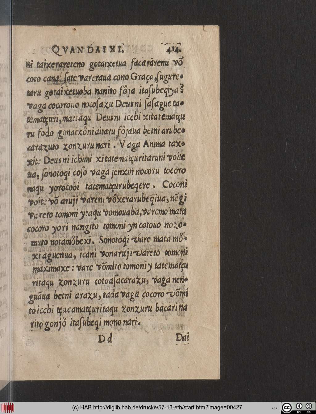 http://diglib.hab.de/drucke/57-13-eth/00427.jpg