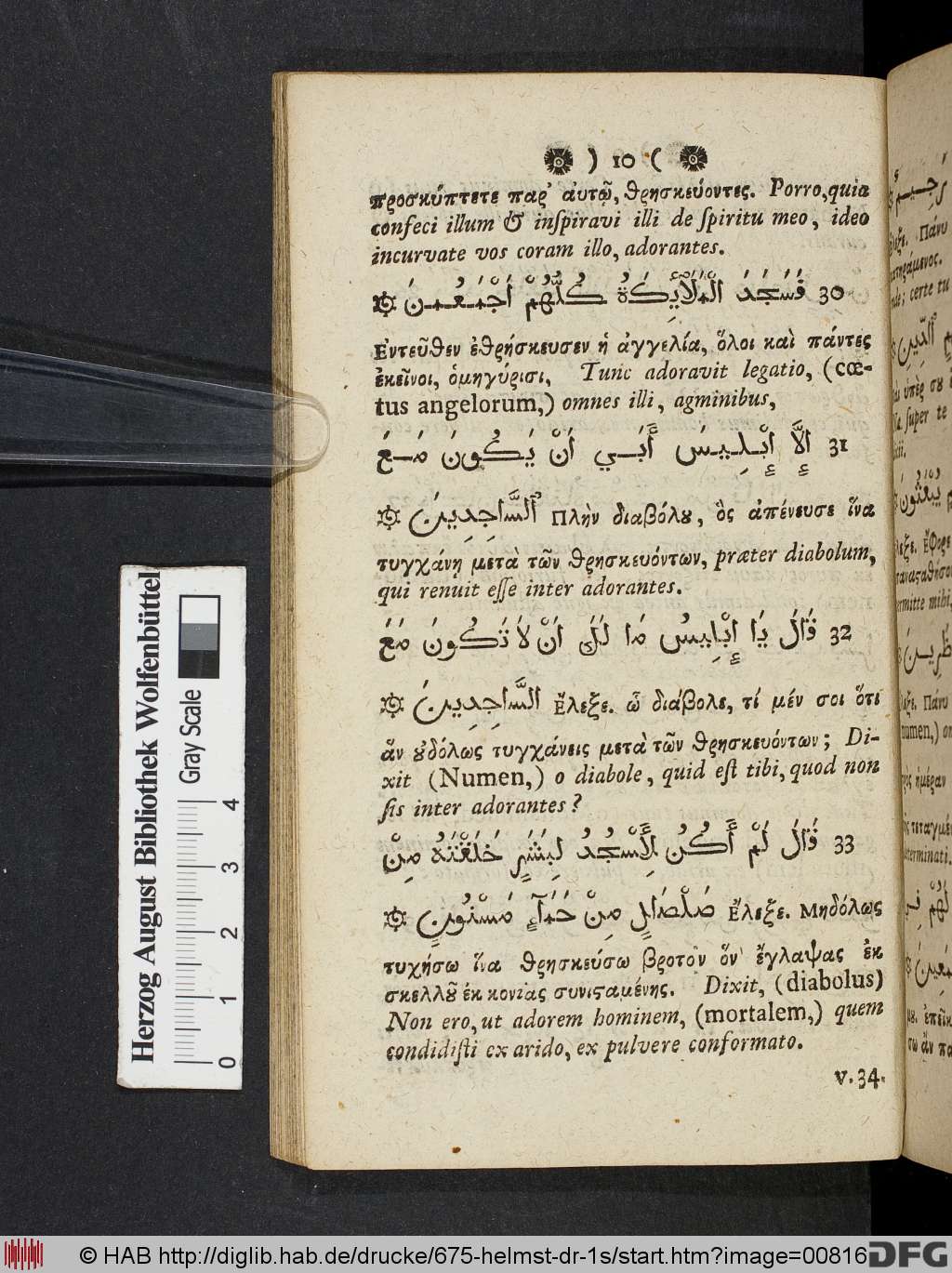 http://diglib.hab.de/drucke/675-helmst-dr-1s/00816.jpg